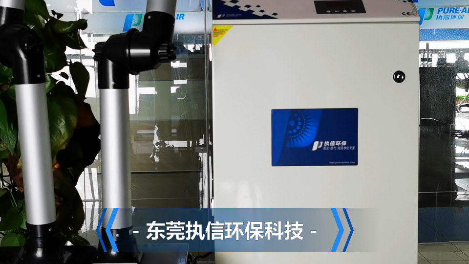 車間粉塵廢氣凈化設(shè)備,執(zhí)信環(huán)保行業(yè)技術(shù)領(lǐng)先品牌10年。