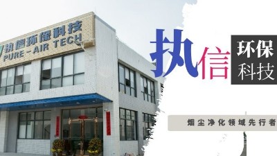 激光加工企業(yè)的好伙伴，激光煙霧凈化器！