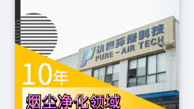 激光噴碼煙霧凈化器，激光噴碼機(jī)的好幫手