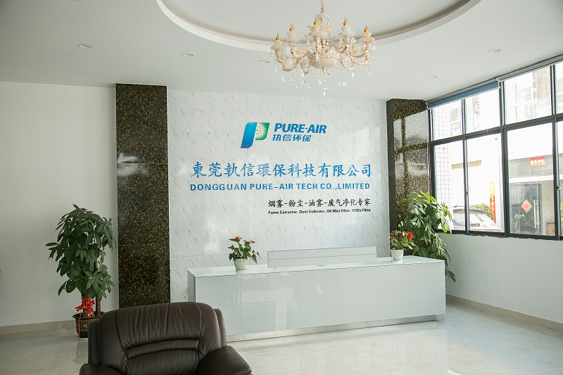 激光煙霧凈化器生產(chǎn)廠家·東莞執(zhí)信環(huán)保科技！