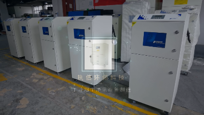 執(zhí)信環(huán)保的回流焊煙霧凈化機(jī),凈化車間煙塵。