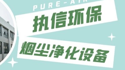 激光噴碼煙霧凈化器：徹底解決噴碼煙塵凈化困擾，守護生產(chǎn)與健康