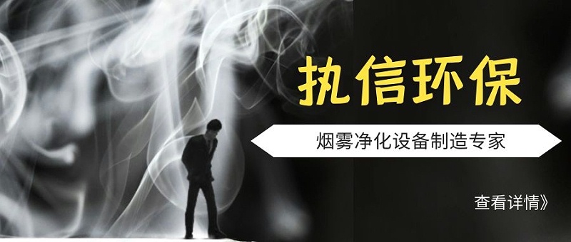 工業(yè)吸塵器,煙霧凈化器，工業(yè)除塵器