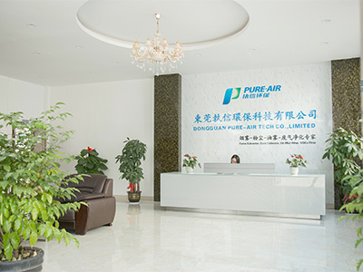 執(zhí)信環(huán)保前臺