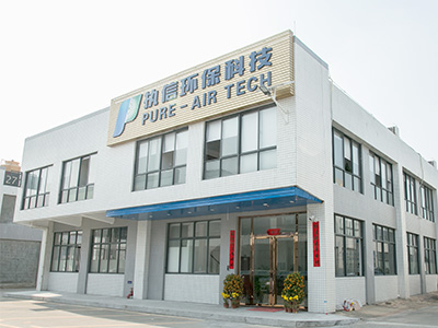 執(zhí)信環(huán)保會公司外景