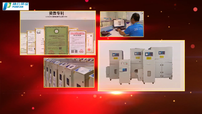 車間除塵設(shè)備,車間除塵器,車間吸塵器執(zhí)信環(huán)保制造。